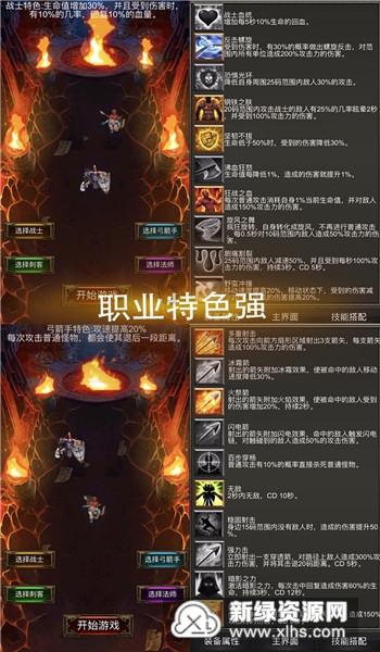 逃离空旷大街8