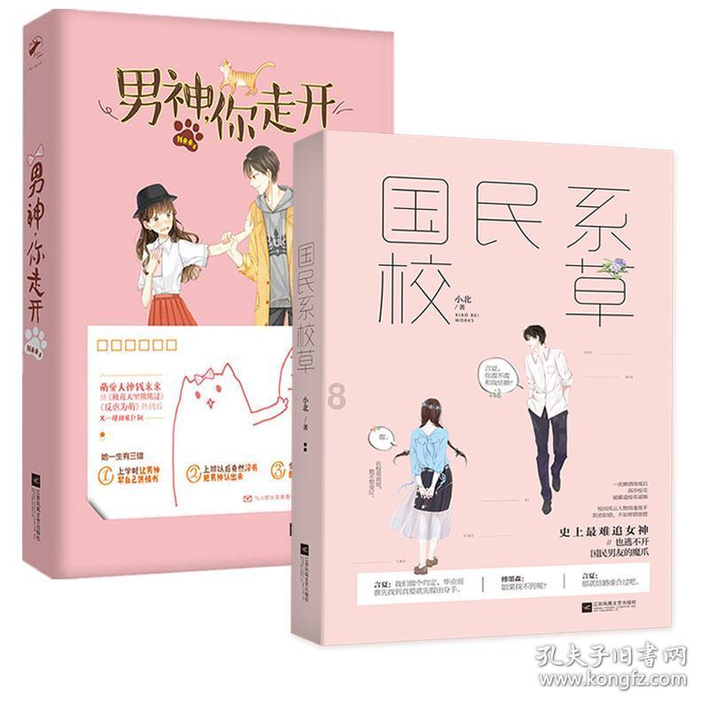 被录取了，不想去，怎么样可以拿回档案？游戏画面