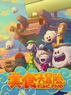 疯狂球球极限求生