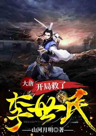 星球探险家