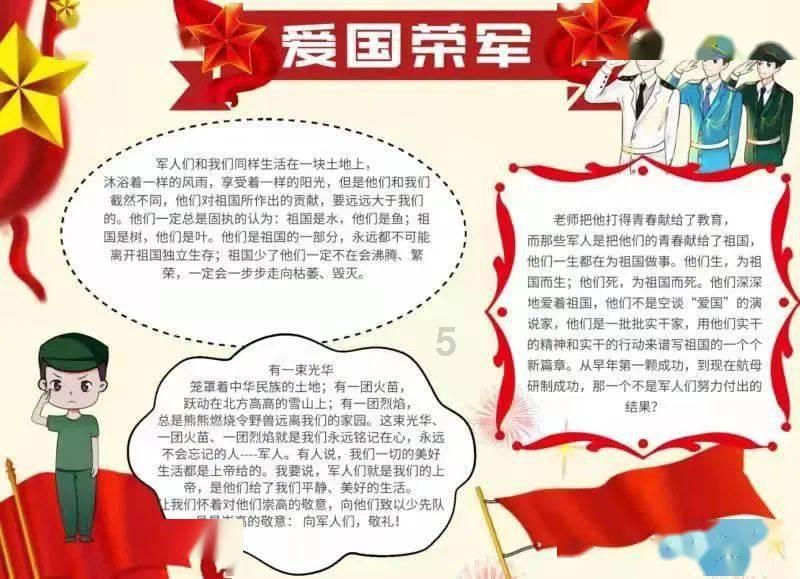 探探猫拼图