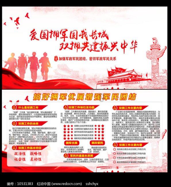 全民剧本大师内置菜单