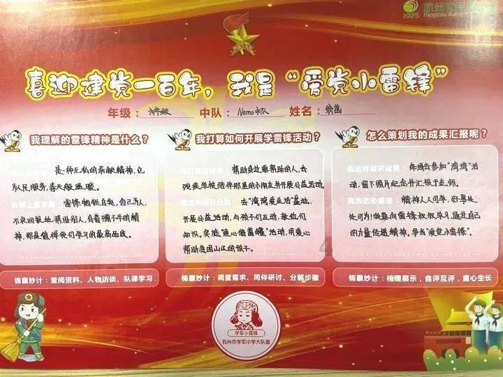 三小只僵尸的游戏时间3