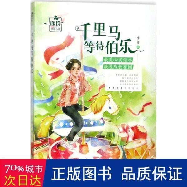 智能问答网页-孙和与孙霸身为孙权的儿子,孙权为何一个杀一个废?