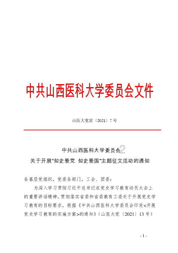 黄金尺寸电竞小金刚—蚂蚁电竞ANT253VF评测