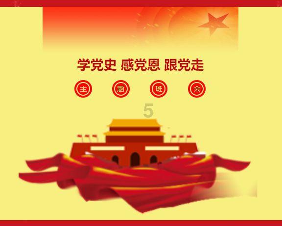 逃离外祖母家