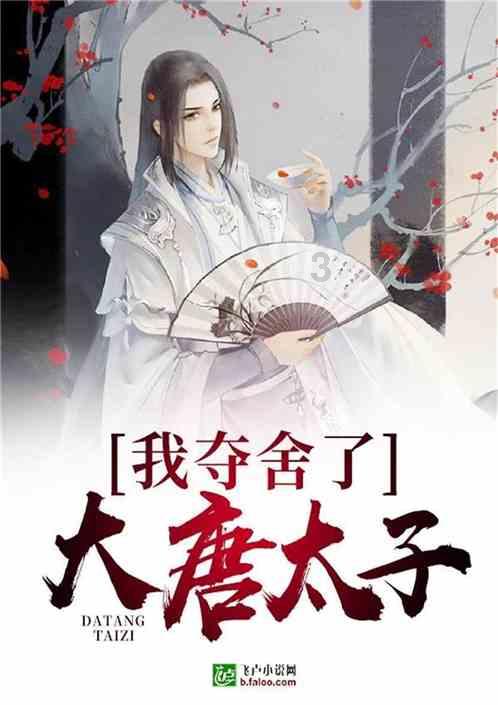 霉霉新专辑打破音乐平台单日最高播放纪录，她的影响力有多大？游戏画面