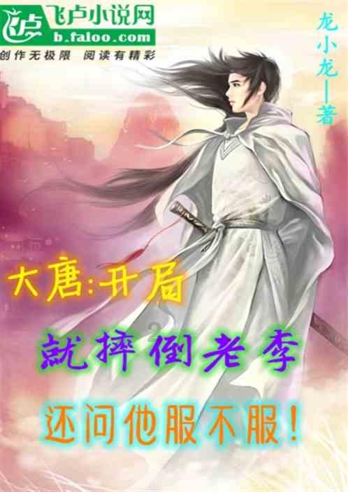 迷人的妖精
